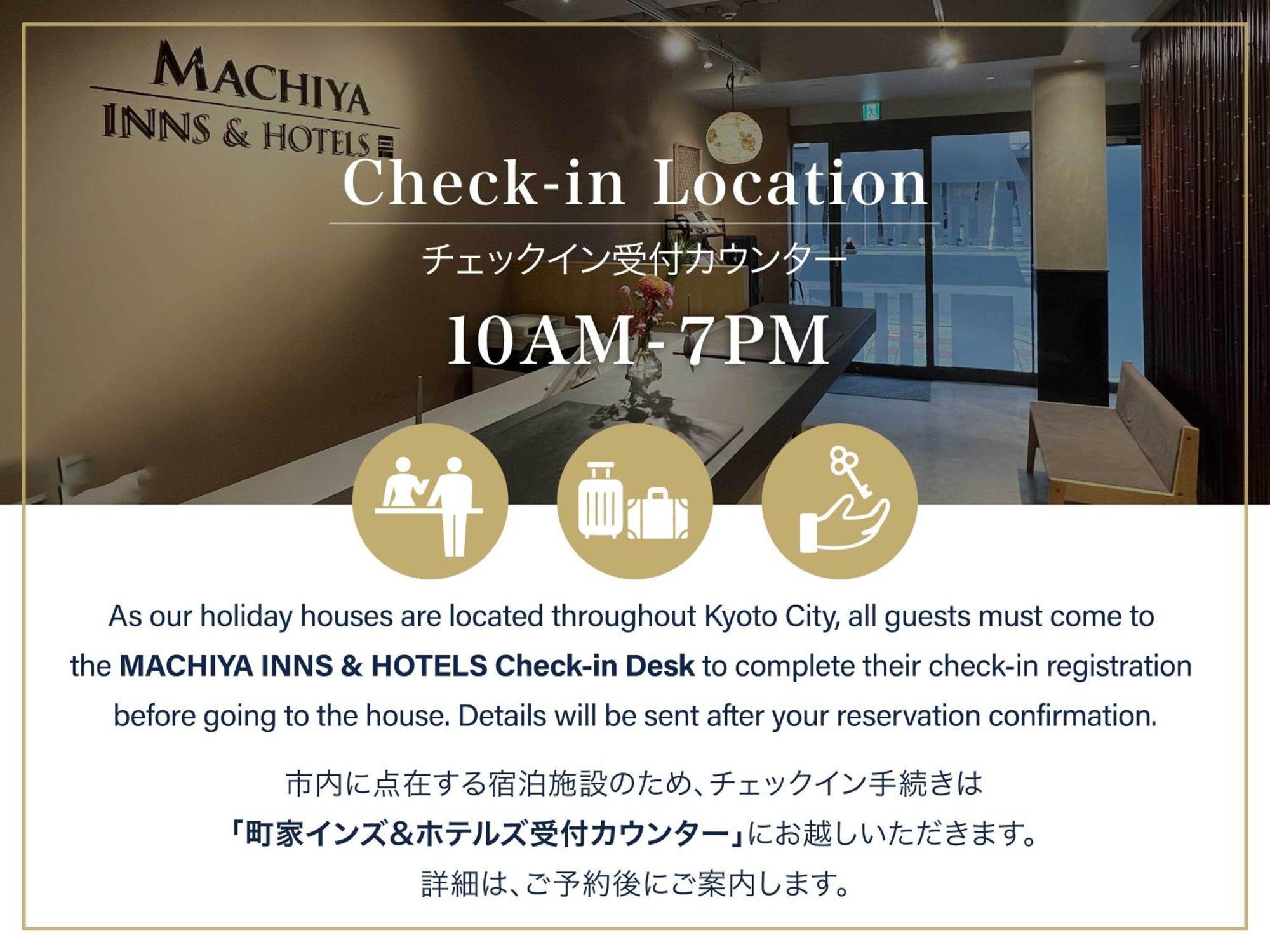 Momohana An Machiya House Киото Екстериор снимка